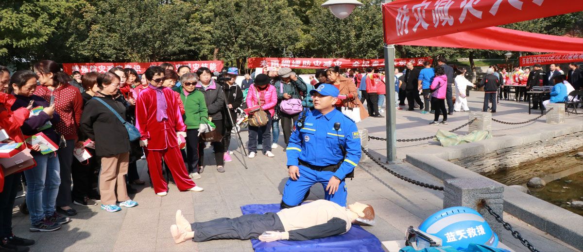 干女人逼视频大林爱心中心承办 “西城区民政局国际减灾日宣传活动”